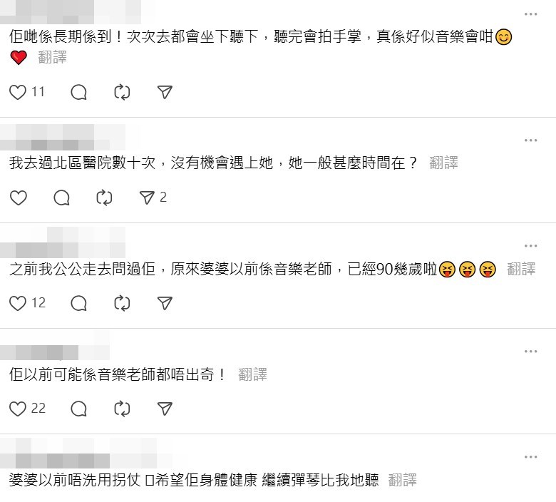 Threads截圖(資料來源:lwkkkkkkkk_@Threads) Threads截圖(資料來源:lwkkkkkkkk_@Threads)