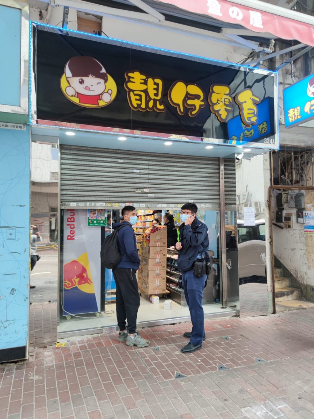 警方正調查事件。 梁國峰攝