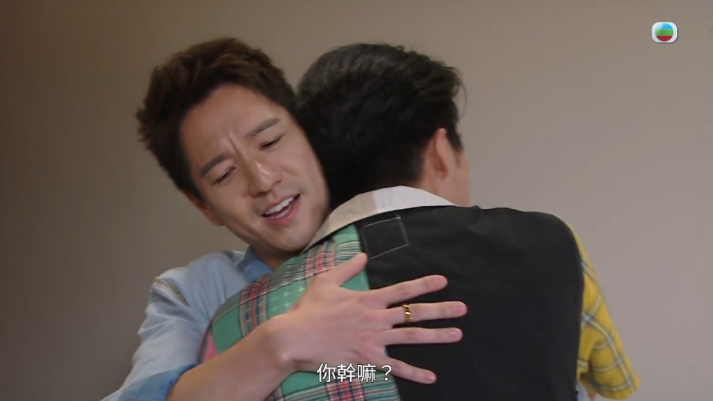 安仔見狀後極感動捉實朱凌凌問：「Can you take care of me forever？」