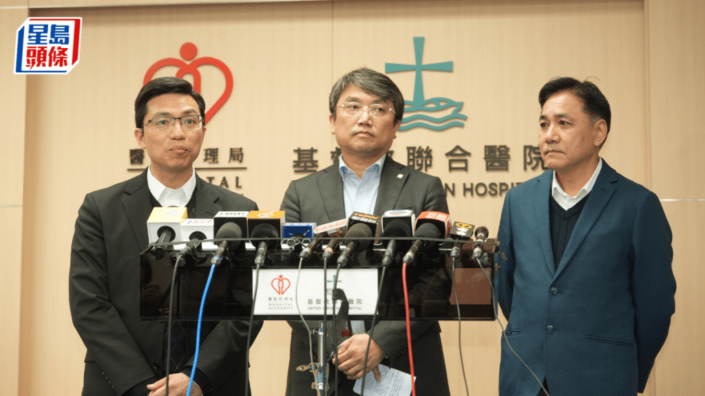 聯合醫院事故︱根源分析報告揭病人入住正值護士交更 忙於交接忽略平板電腦指令