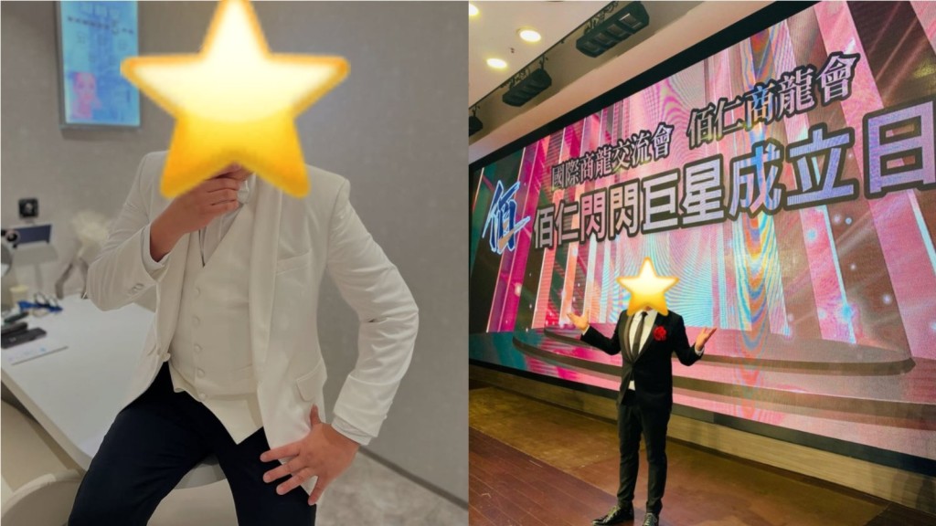 45歲吸金王禁慾1個月感崩潰!自爆因一事夫妻難行房 晒老婆床照驚見一物好識嘆