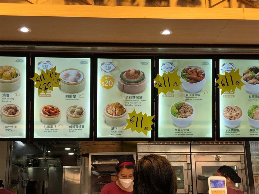 巧手製作的蒸飯同樣以$11近戰