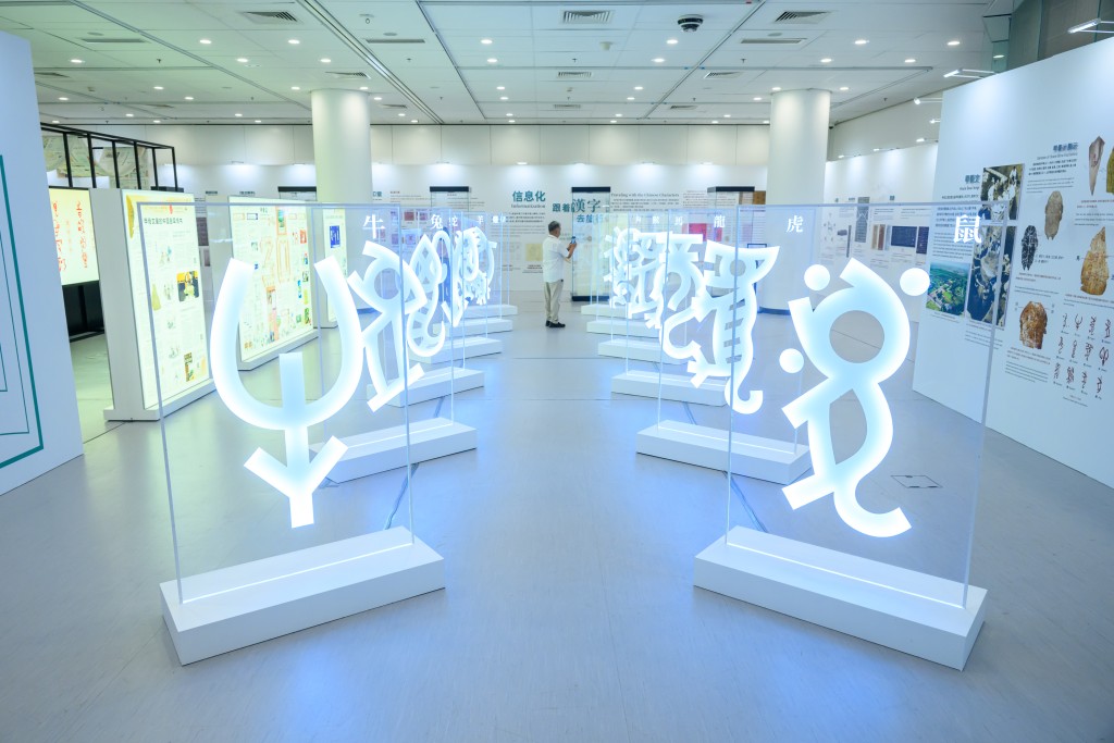展覽透過文化、藝術與科技的創新融合方式展示。 展覽透過文化、藝術與科技的創新融合方式展示。