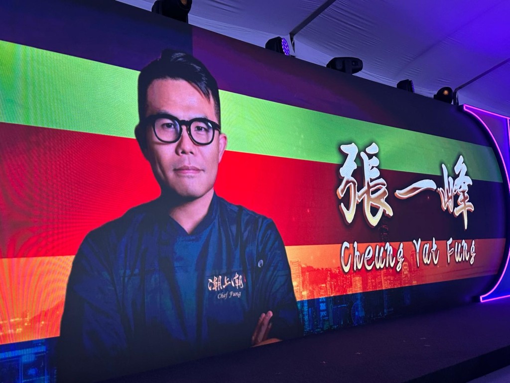 今年巡禮大升級,設立「品味館」,邀來五名中外星級大廚十手聯乘。 今年巡禮大升級,設立「品味館」,邀來五名中外星級大廚十手聯乘。