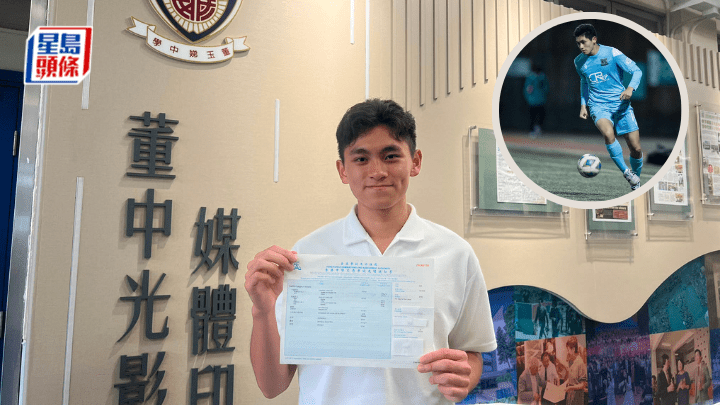 DSE放榜2026｜董玉娣足球健將自修PE勇奪5**  父親度身訂造訓練計劃成「最強後盾」