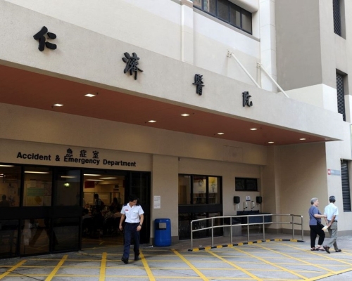 仁濟醫院。資料圖片