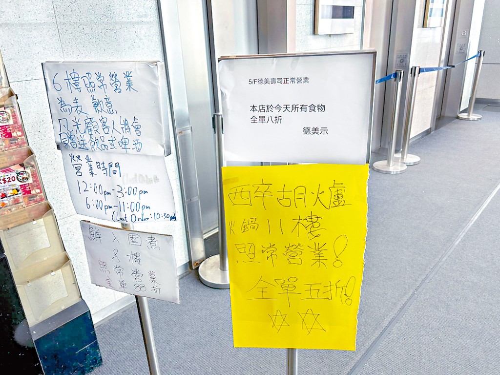 继续营业的餐厅，唯有以优惠价吸引客人自救。
