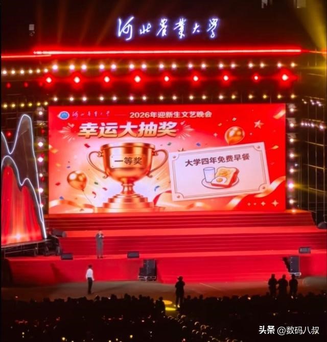 河北农业大学迎新会送出多项特别的奖品，在网上引起关注。微博