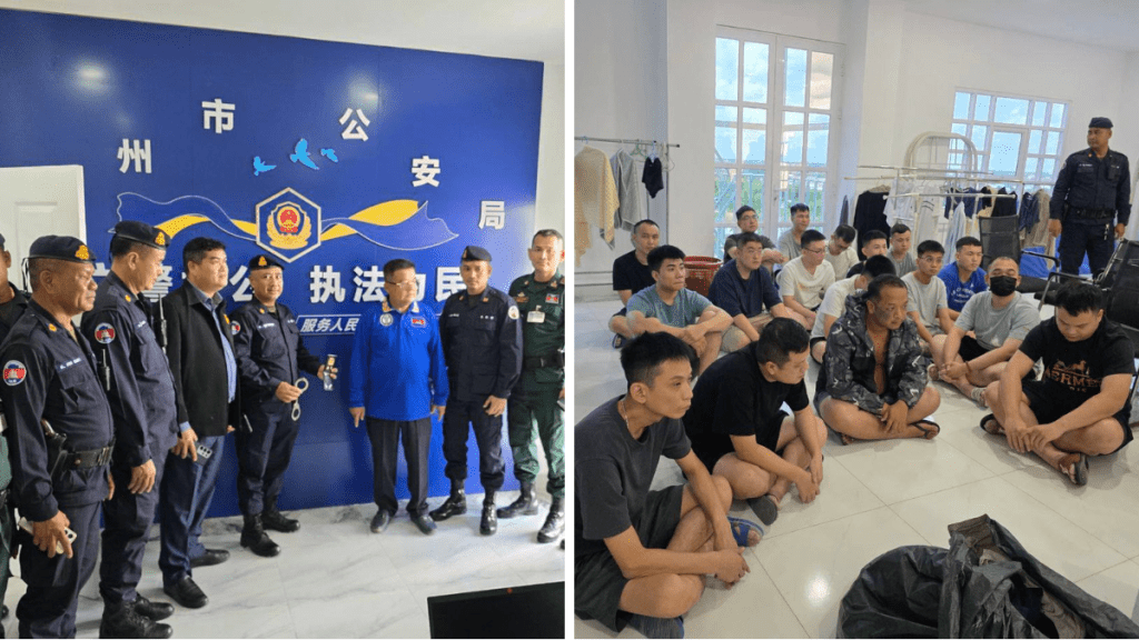 柬埔寨執法人員搗毀一處偽裝成中國公安設局詐騙的窩點。柬中時報