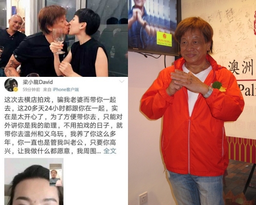 梁小龍跟現任妻子一直恩愛，也自認是好老公，出軌發文因帳戶遭盜用。（資料圖片／網圖）