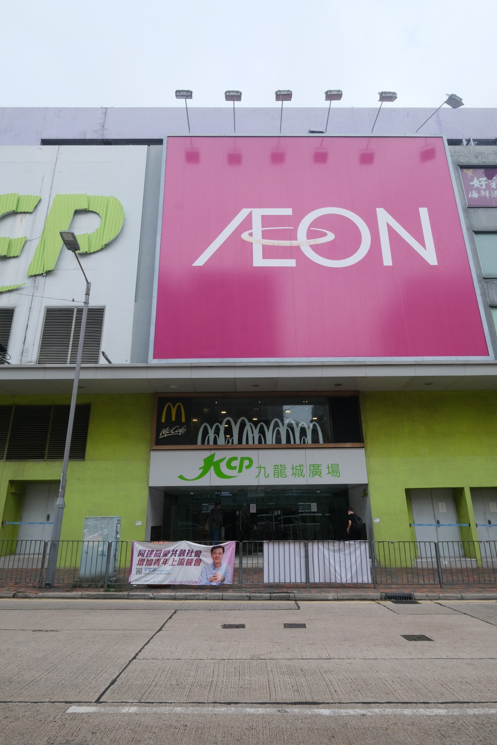 九龍城廣場過去兩次傳出重建消息,最近一次為2020年。資料圖片 九龍城廣場過去兩次傳出重建消息,最近一次為2020年。資料圖片