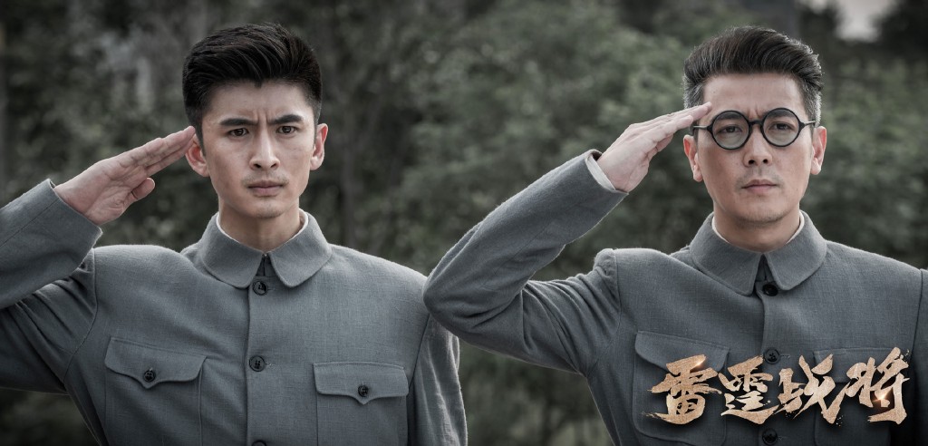 《雷霆战将》图片