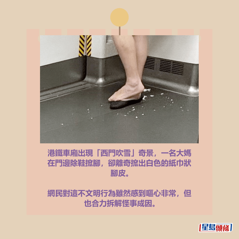 Threads截圖（資料來源：uuutrt110002＠Threads）  ​