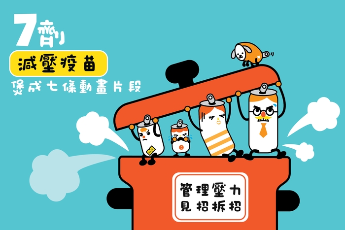 圖片由受訪者提供