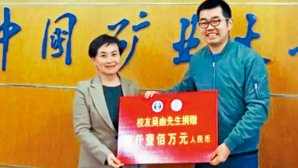 2019年,礦大黨委書記代表學校接受吳幽捐贈。