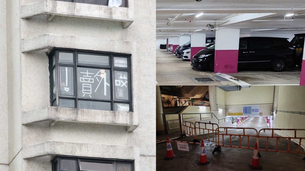 颱風樺加沙｜市民嚴陣以待 杏花邨居民貼膠紙防風 環翠停車場車主急移車