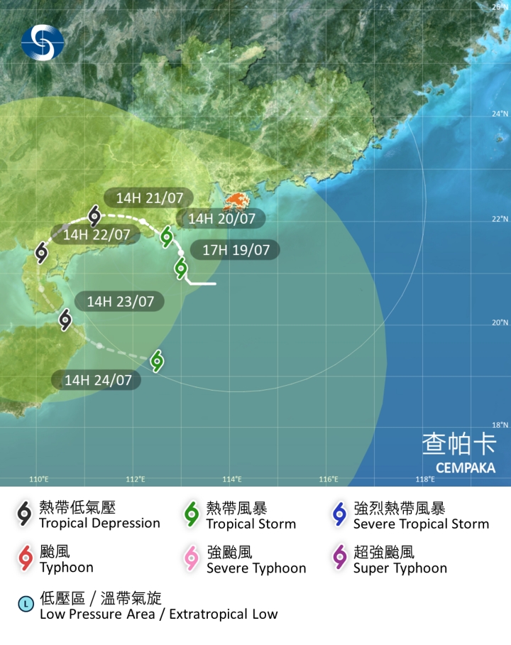 查帕卡會在今明兩日靠近珠江口以西一帶。天文台