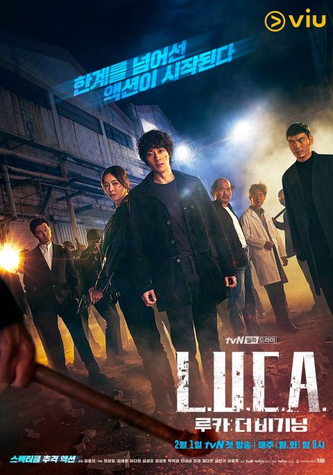 《L.U.C.A.：The Beginning》今晚首播。
