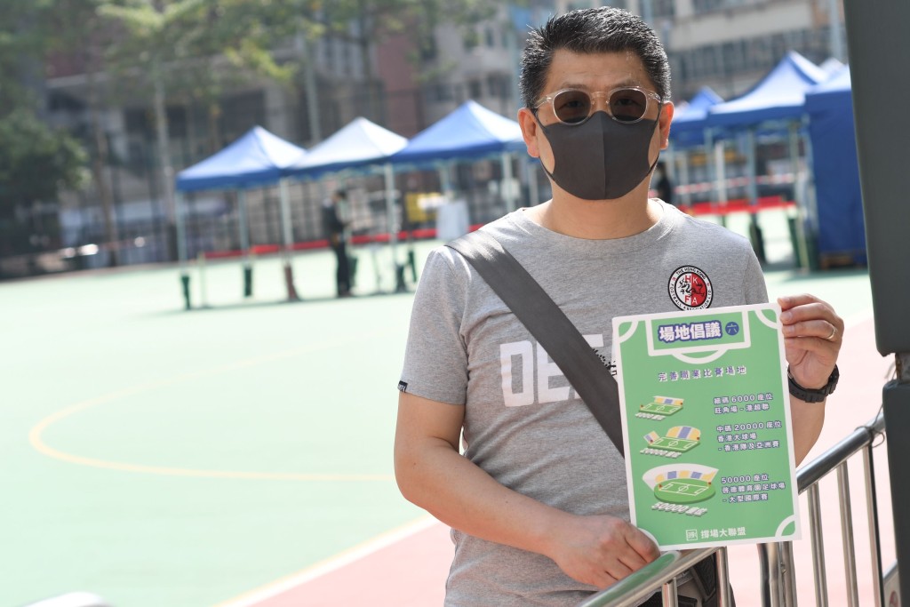 撐場聯絡人陳智聰建議市民在大球場重建公眾諮詢階段發表意見。 本報記者攝