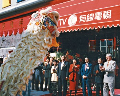 1993年6月，香港有线电视（前为九仓有线电视）获发12年收费电视牌照