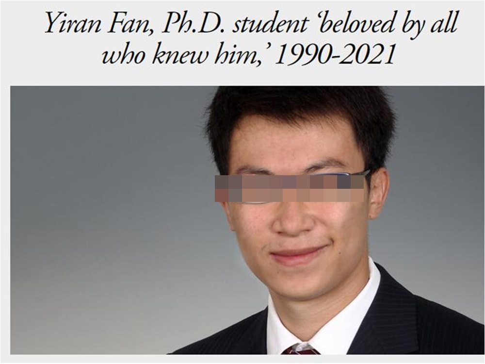 芝加哥大學圖片