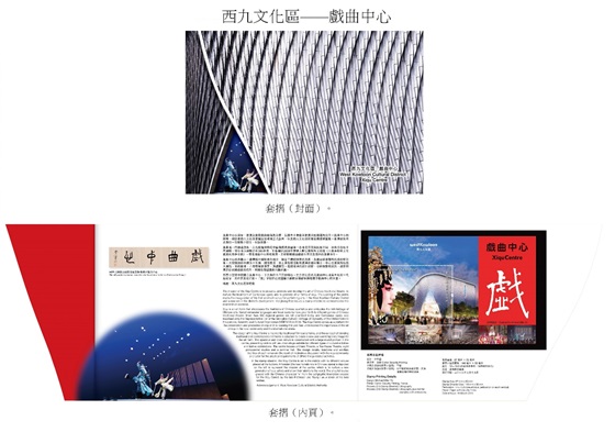 套摺。