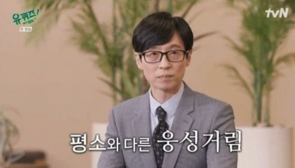 劉在錫的表情難掩不知所措。
