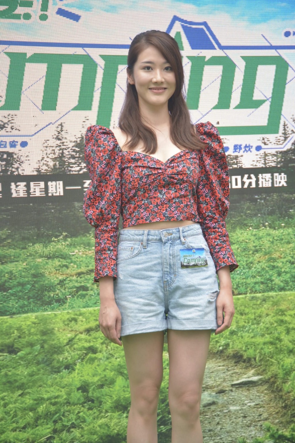 鄧佩儀