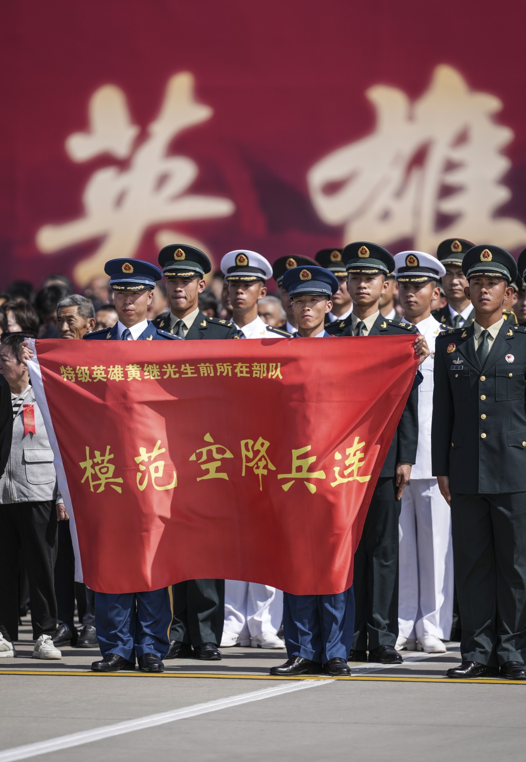 空軍空降兵某部「黃繼光英雄連」官兵在瀋陽桃仙國際機場舉行的迎回儀式。 新華社