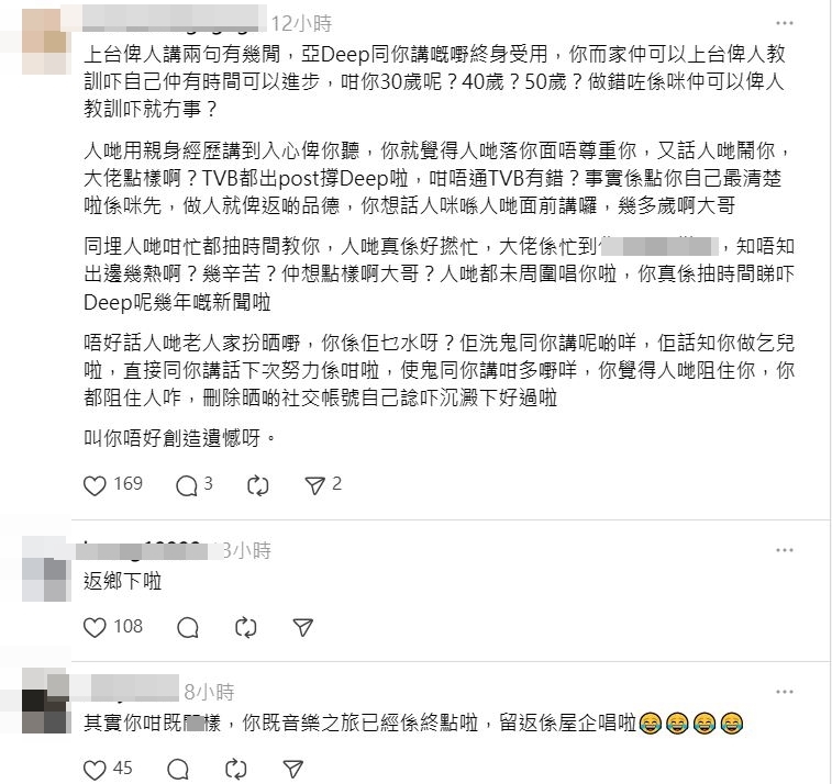 有人隨即留言炮轟小林。