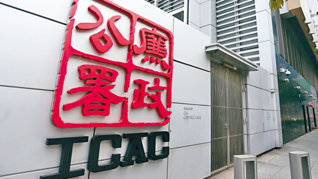 二人被廉署起訴已獲准保釋。