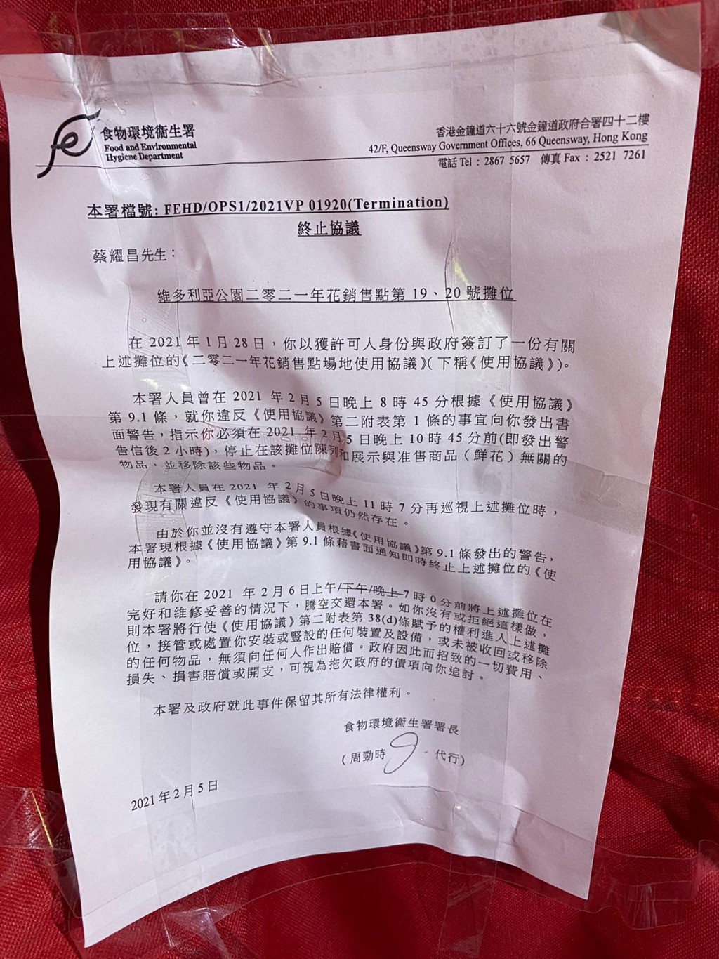 支聯會fb圖片