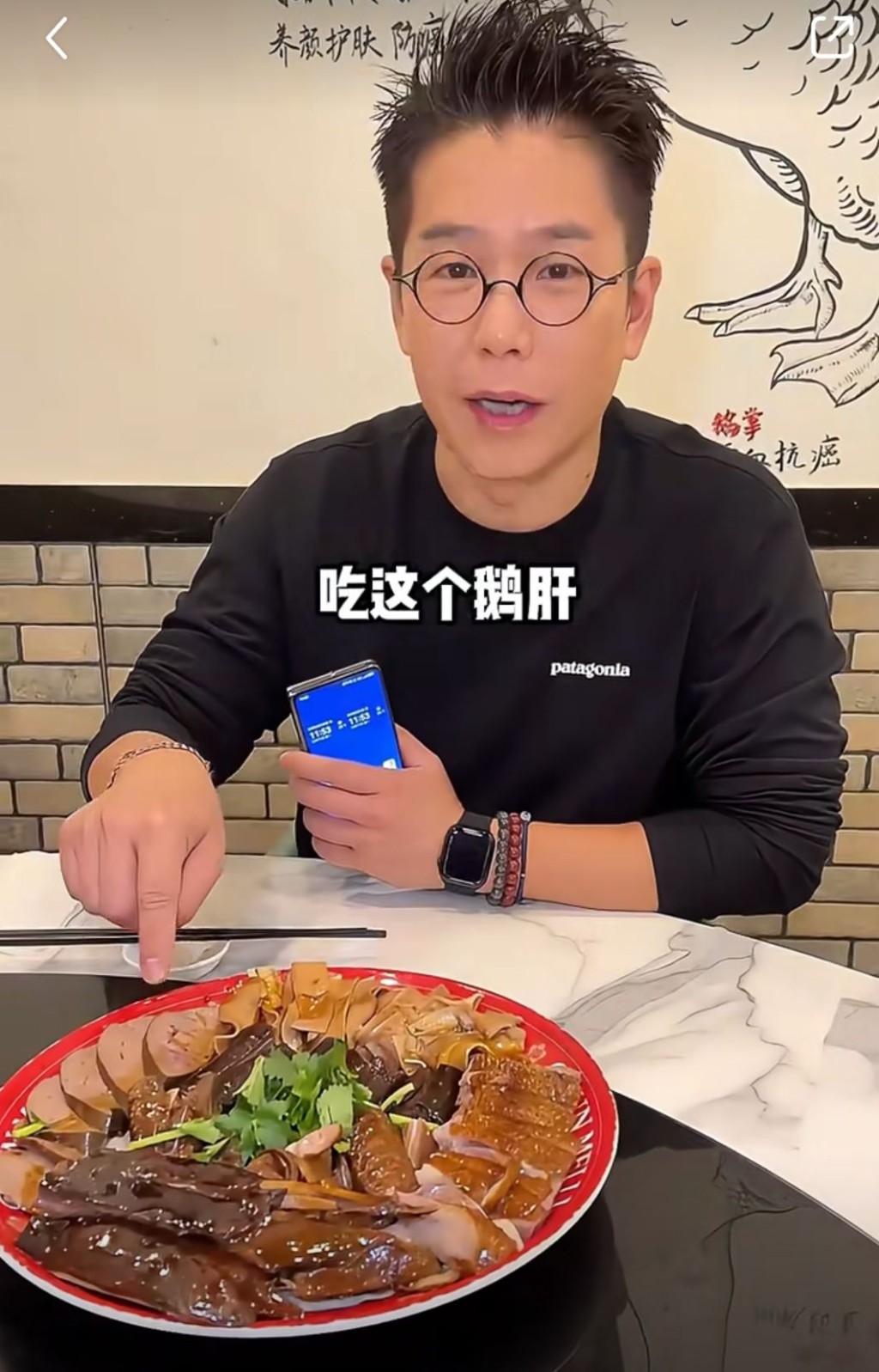 汕头必吃美食2024｜6. 春梅里鹅肉 阿Lo林晓峰真识食，爱吃鹅肉及鹅肝。（图片来源：小红书＠林晓峰LO）