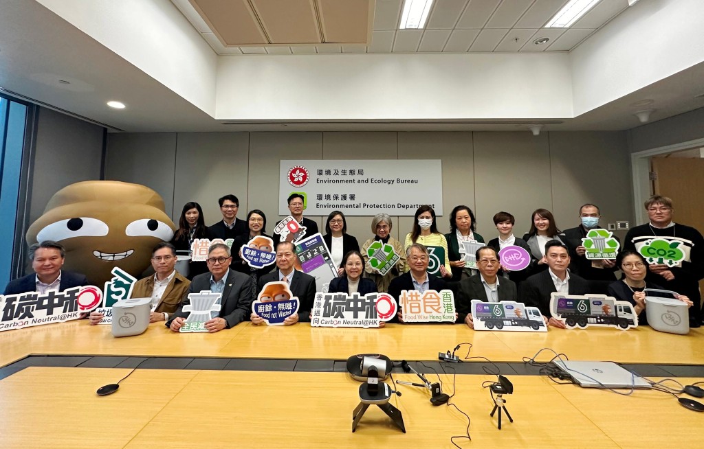 惜食香港督導委員會舉行第十一次會議。政府新聞處​