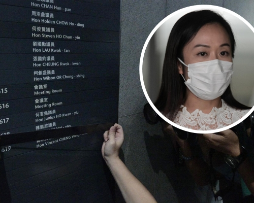 立法會秘書處遮掩陳凱欣辦事處水牌。 資料圖片
