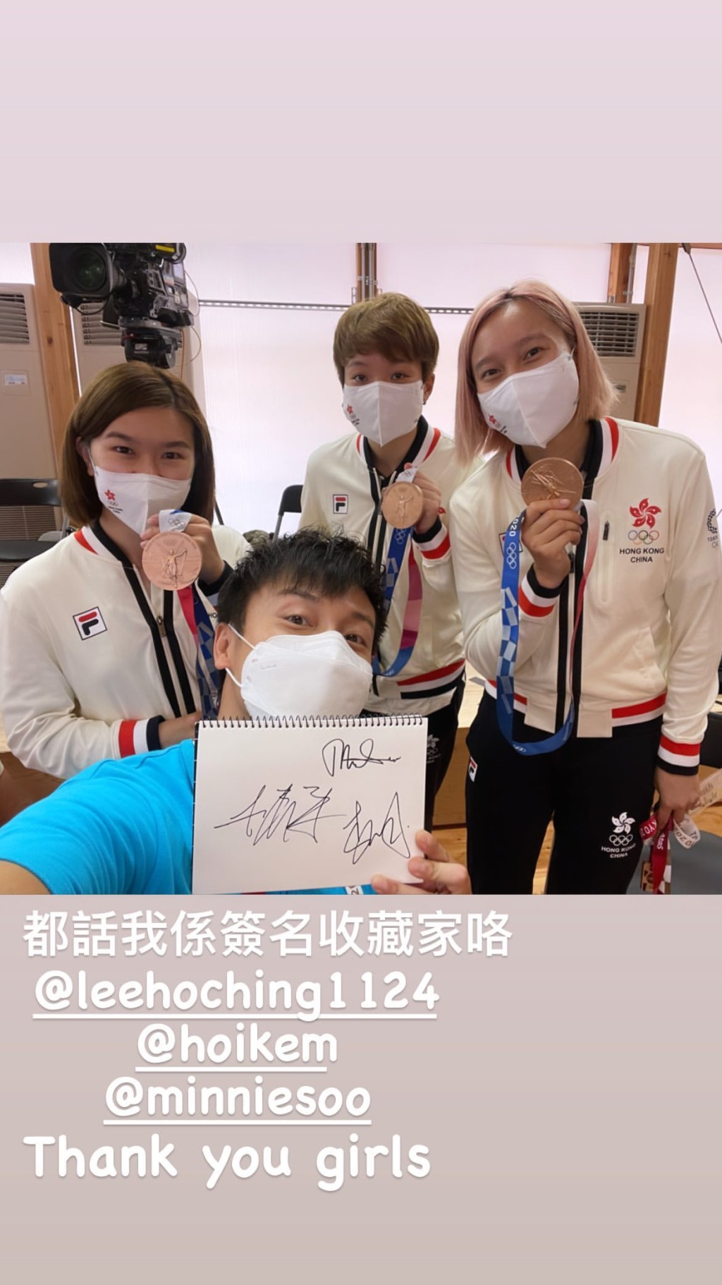 小方自封做簽名收藏家!