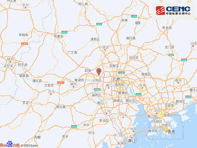 中國地震台網正式測定，下午3時02分在廣東佛山市三水區發生3.4級地震。