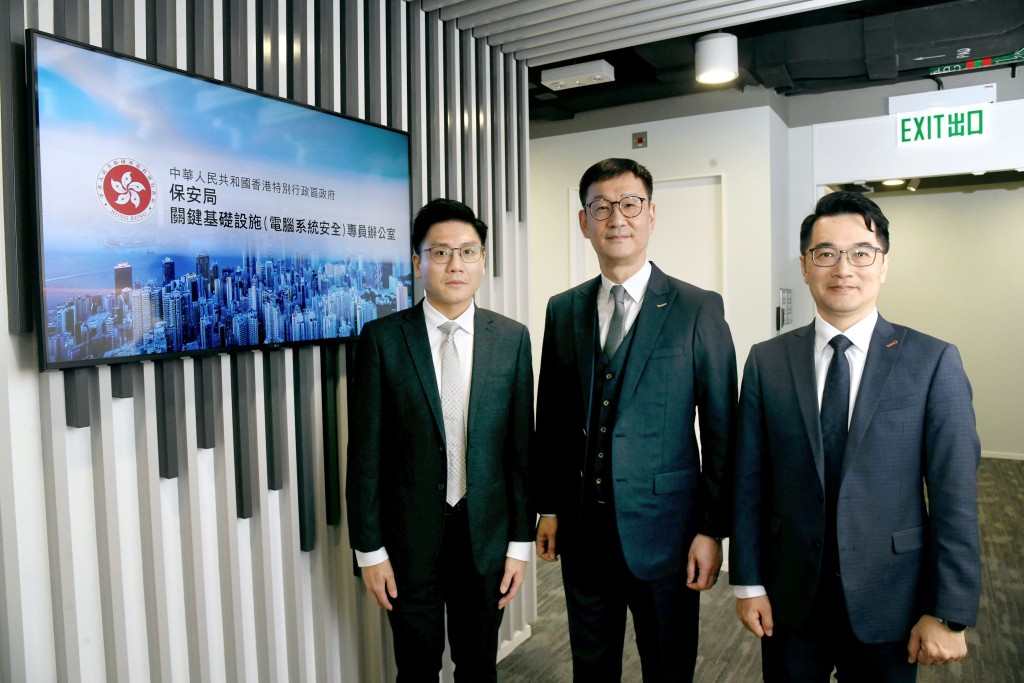  陳永安（中）、署任關鍵基礎設施（電腦系統安全）副專員（行動）葉卓譽（左）及關鍵基礎設施（電腦系統安全）副專員（合規）蕭仁淦（右）。