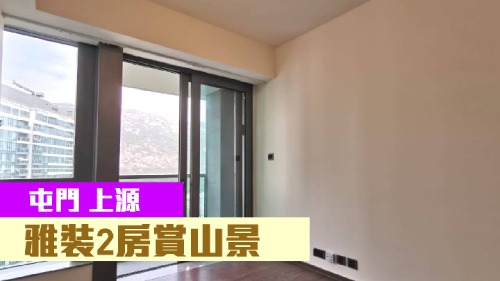 屯門上源5A座高層B室,實用面積469 方呎,現時叫租13500元。
