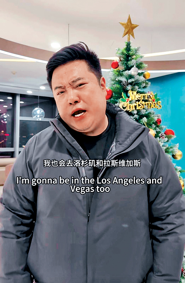 「中國特朗普」陳睿宣布將赴美。