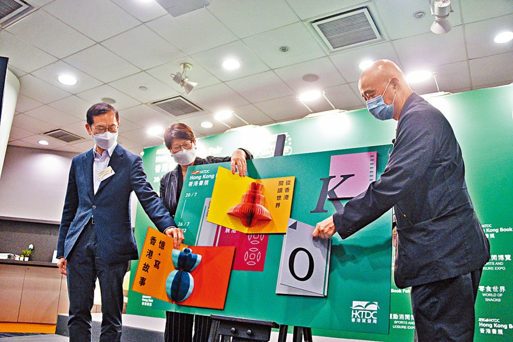 香港貿發局副總裁張淑芬（中）表示 ，書展年度主題「歷史文化．城市書寫」別具意義。