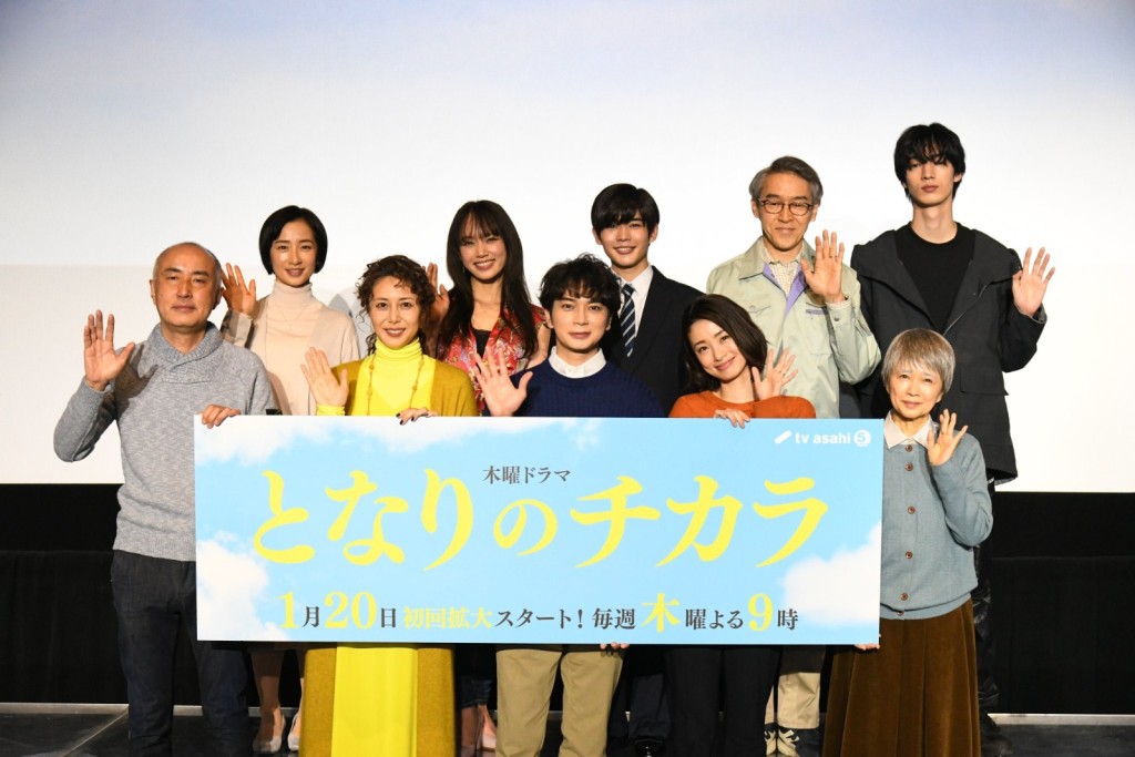 松嶋菜菜子（前左二）與松本潤、上戶彩為劇集宣傳。  ​