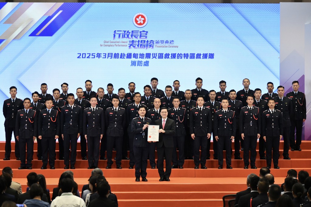 赴緬甸地震災區救援的特區救援隊獲行政長官表揚。 赴緬甸地震災區救援的特區救援隊獲行政長官表揚。