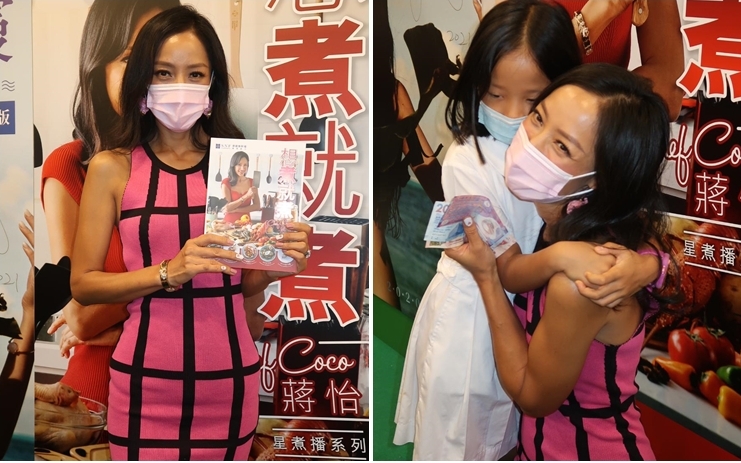 蒋怡囡囡现身书展支持妈咪。