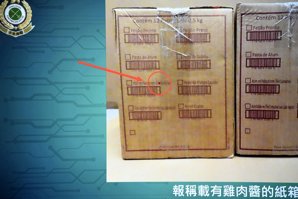海关人员发现包装纸上有可疑红色标记。杨伟亨摄