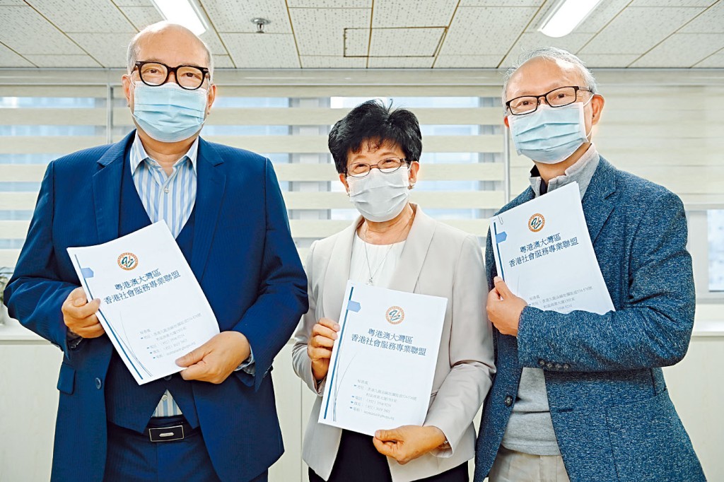 粵港澳大灣區香港社會服務專業聯盟，左起邱浩波、阮曾媛琪、戴健文。
