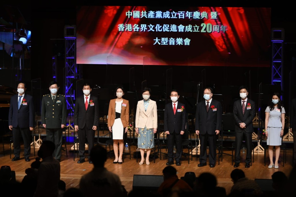 行政长官林郑月娥出席香港各界文化促进会活动。