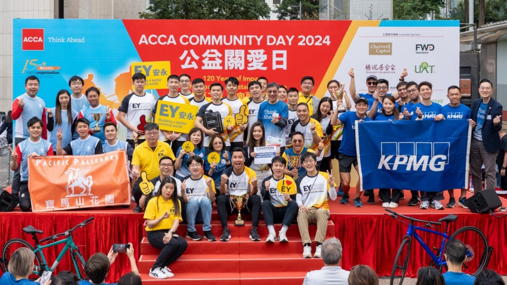 ACCA（特许公认会计师公会）香港分会于中环遮打道行人专用区举行2024「ACCA公益关爱日」。