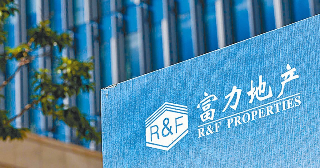 富力地产预料去年净亏损最多高达170亿元，较早前预计的87.4亿元激增95%。