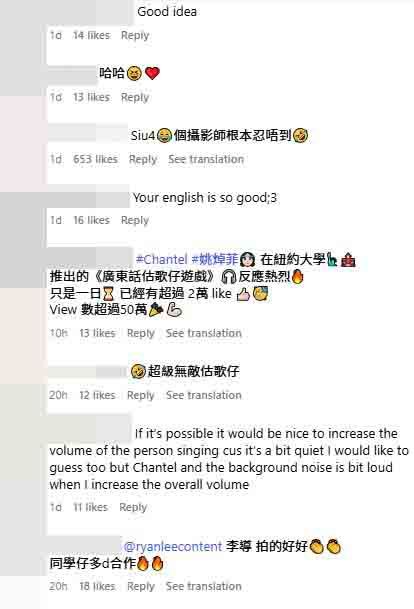 影片一日內觀看次數已突破50萬，網民都稱讚姚焯菲成功向外國朋友推廣廣東歌。